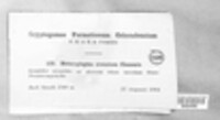 Image Associated With the Occurence